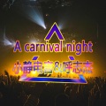 A carnival night