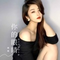 粥粥 - 你的眼睛看不见我的心碎