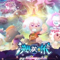 羡熙 - 创造未来