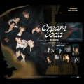 galaxy_鬼鬼、沈知许JiHeo - Cream Soda
