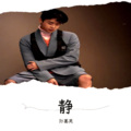 孙葛亮 - 千千阕歌