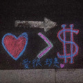笑笑的蚂蚁 - 我很快乐