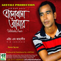 H M Jahangir - Ferari