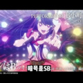 月风 - 暗号是SB