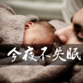 深度放松|助眠|冥想|治愈