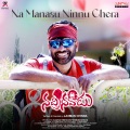 Na Manasu Ninnu Chera (From 