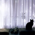やなせなな - 遠い約束