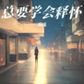 池达 - 其实都没有