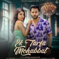 Ek Tarfa mohabbat