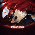 77s、YU.小宇、蔺源.、L.C. - 百战成诗