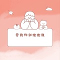 小喇叭广播站 - 白龙马