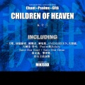 Children Of Heaven