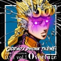 Giorno's Phonk Theme