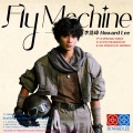 Fly Machine