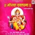 Uttara Kelkar - Thakle Paul Thakle Painjan