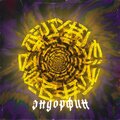 Tierra、TonyQ - Эндорфин