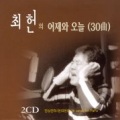 송창식 - 세월