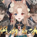 芙狸fuli_ - 问剑春秋