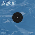知足.ZZ - 解释