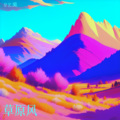 星艺.吳 - 两条路上的人 (Live)
