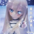 15Luv、Xvideos - 星空的谎言speed up ˃̶͈ ˂̶͈