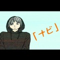 jack no amayoke - ナビ