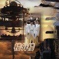 某嘉VIGA - 楼外楼