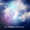 スパ音楽のアカデミー - ポジティブな波動を上げる