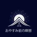 白色雑音 - 通り過ぎる想い