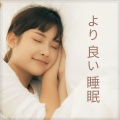 RW 静けさ - 自然の音