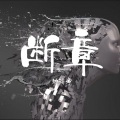 姚济坤 - 向日葵下