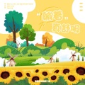 北齐、KAINING、酒肆、TLA！何O辣粥、Boom. - 躺着真舒服