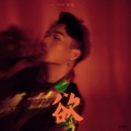 Toy王奕 - Mom