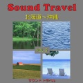 Orgel Sound J-Pop - 世界に一つだけの花
