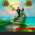 微笑桃心、REN金鹏 - 最美的童话 (DJ清华版)