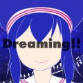 Dreaming!! (feat. 音街ウナ)