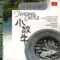 张维良、刘英 - Fanzidiao Jiaojuzi