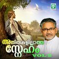 sangeetha、Fr.Thadeus Aravindath - Enthaanu Nadha