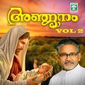sangeetha、Fr.Thadeus Aravindath - O Vayalin