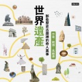 马继康 - 拉沃葡萄园梯田