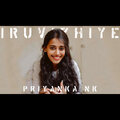 Benson Bonifus、Priyanka NK - Iruvizhiye