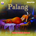 Tarabano Faizabadi、Chintamuni - Sharam Lage La