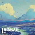 星宝 - 想念拟人化