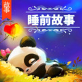妈咪宝贝 - 晚安，贪玩的小贝壳-宝宝巴士
