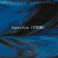 Square Eyes (方形眼)