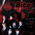 汤圆_Nicole、佳J - Bite Me