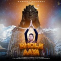 Sanjeev - Bhole Aaya