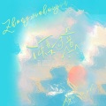 陆以弦_心弦、昔染、唐媛【汤圆】 - 仲夏回音