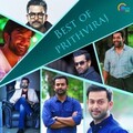 Karthik - Ee Kaattu