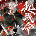 红心柚、秋璇Liye - 起战令2